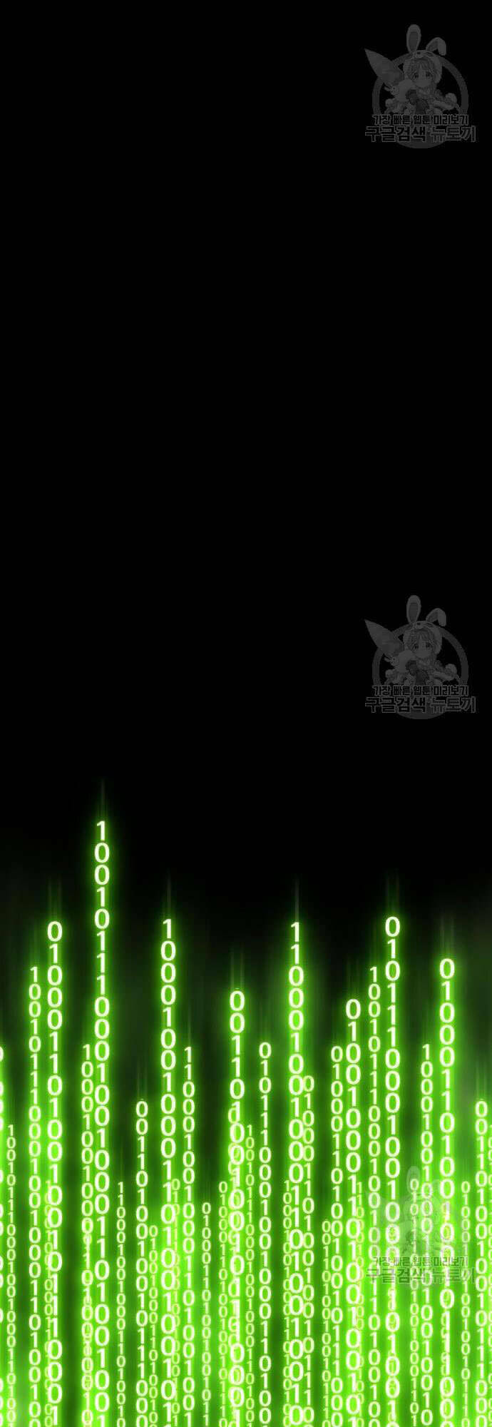 Gậy Gỗ Cấp 99+ - Chapter 46.5 - Page 47