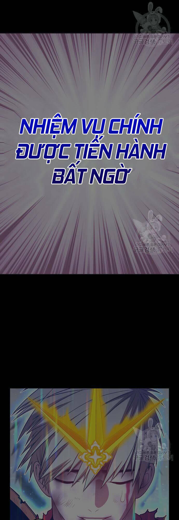 Gậy Gỗ Cấp 99+ - Chapter 46.5 - Page 51