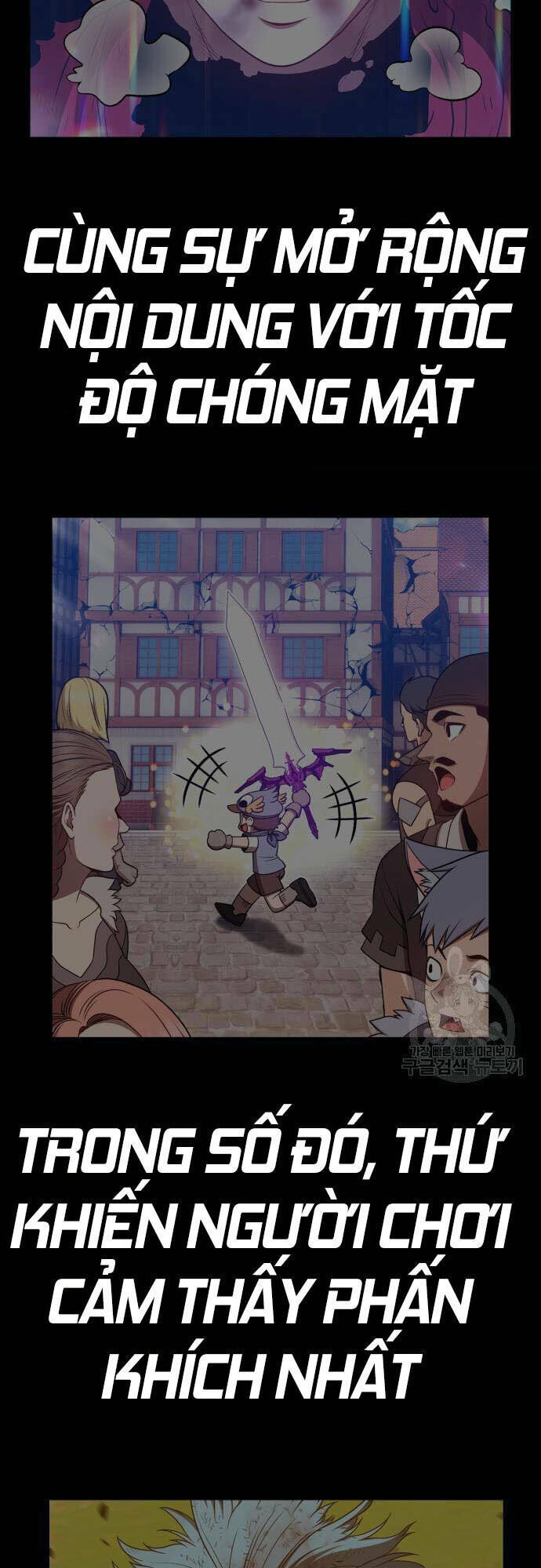 Gậy Gỗ Cấp 99+ - Chapter 46.5 - Page 52