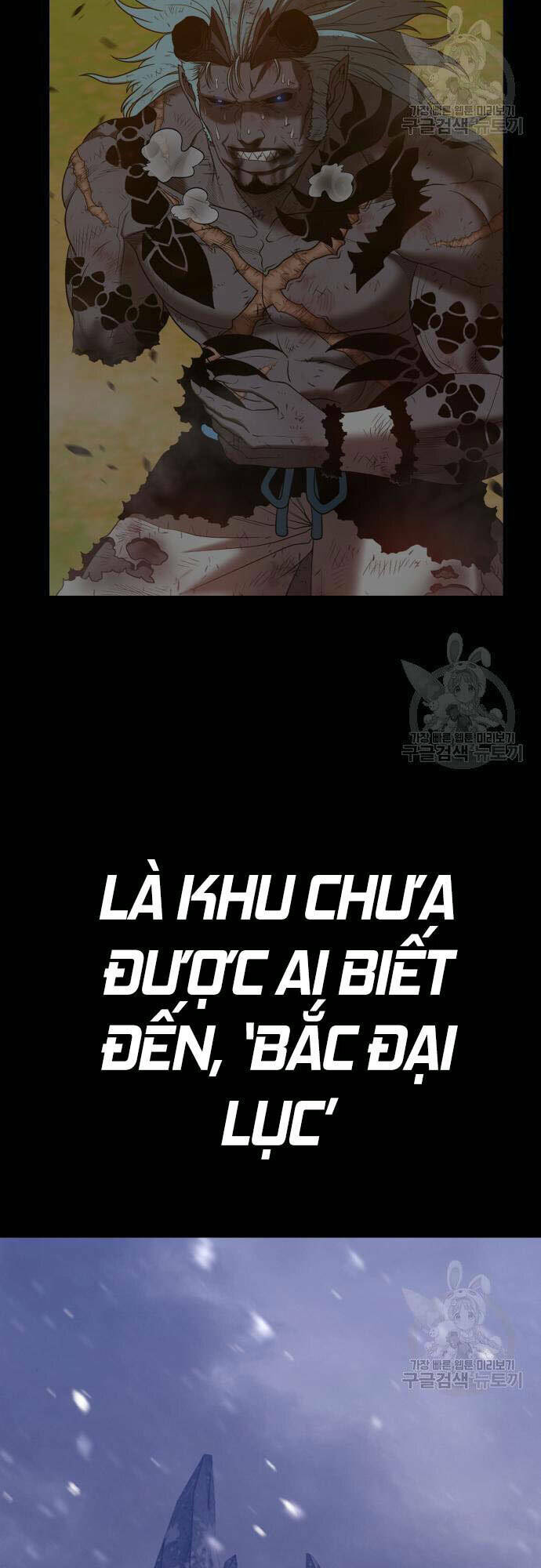 Gậy Gỗ Cấp 99+ - Chapter 46.5 - Page 53