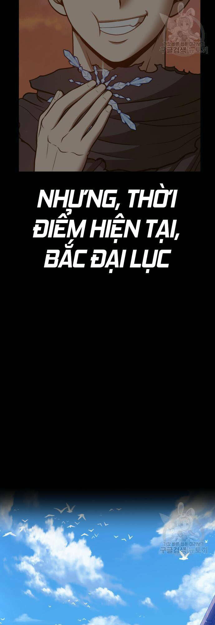 Gậy Gỗ Cấp 99+ - Chapter 46.5 - Page 55