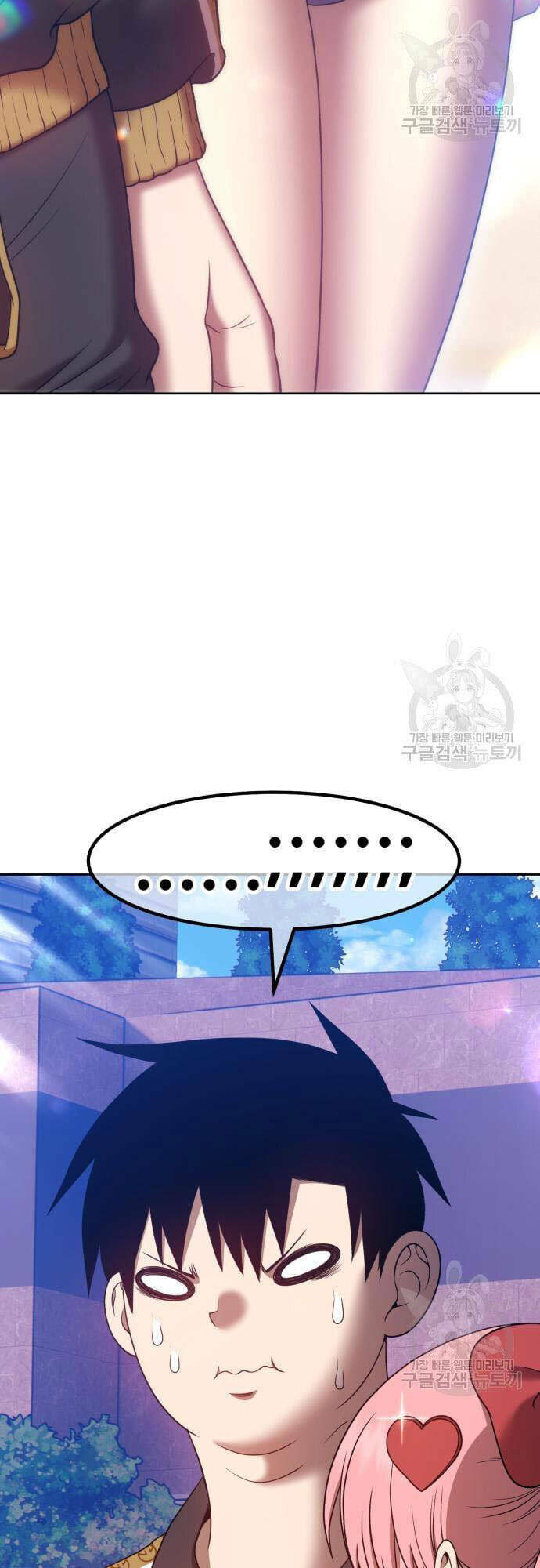 Gậy Gỗ Cấp 99+ - Chapter 46.5 - Page 5