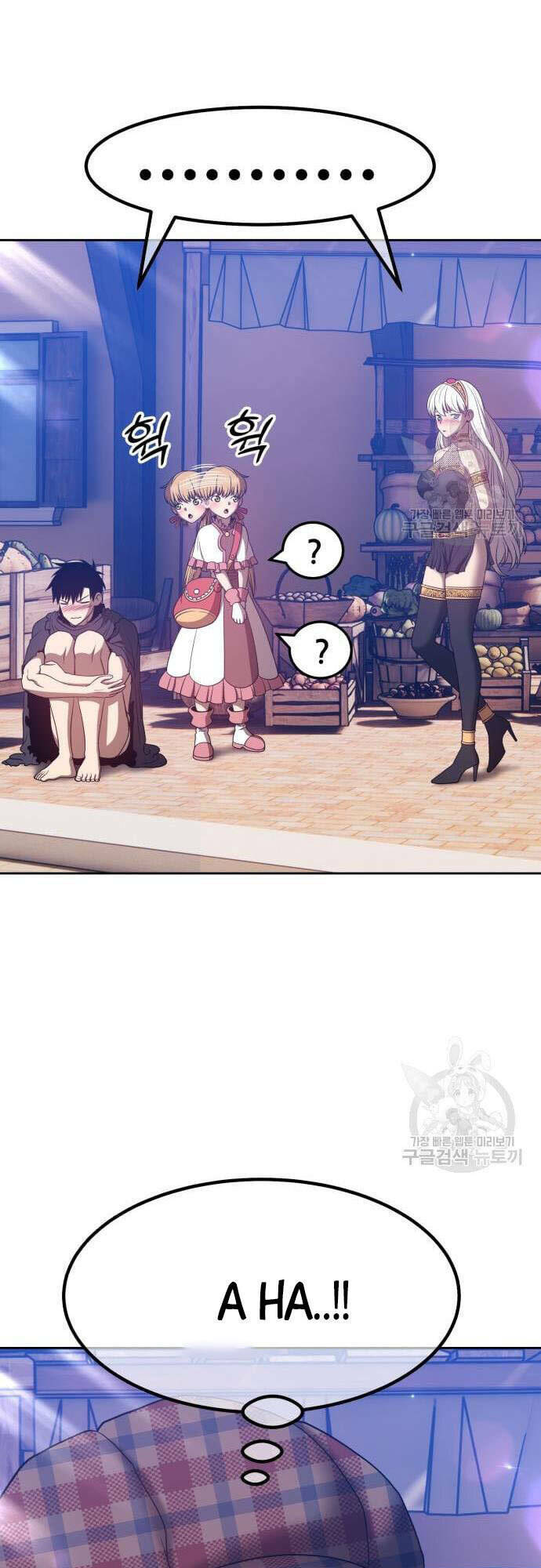 Gậy Gỗ Cấp 99+ - Chapter 46.5 - Page 77