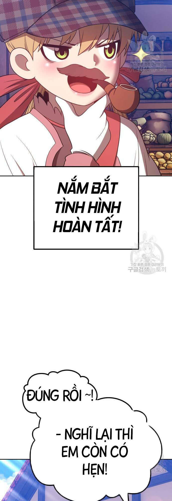 Gậy Gỗ Cấp 99+ - Chapter 46.5 - Page 78