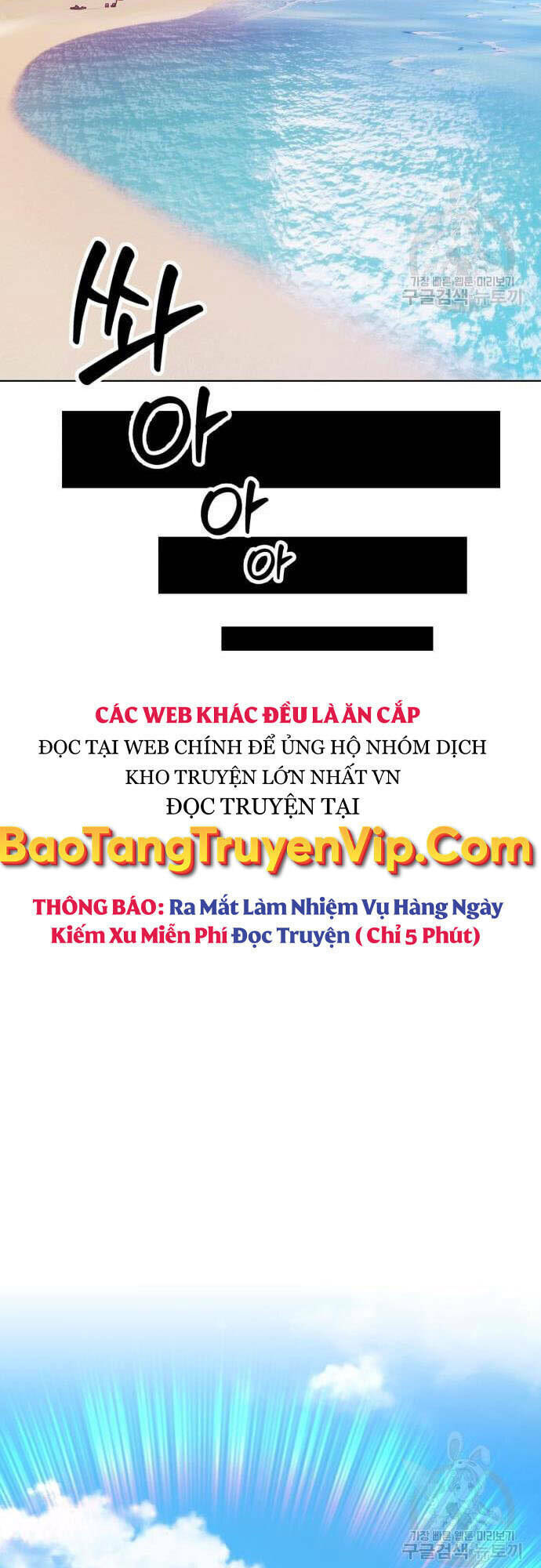 Gậy Gỗ Cấp 99+ - Chapter 46.5 - Page 7