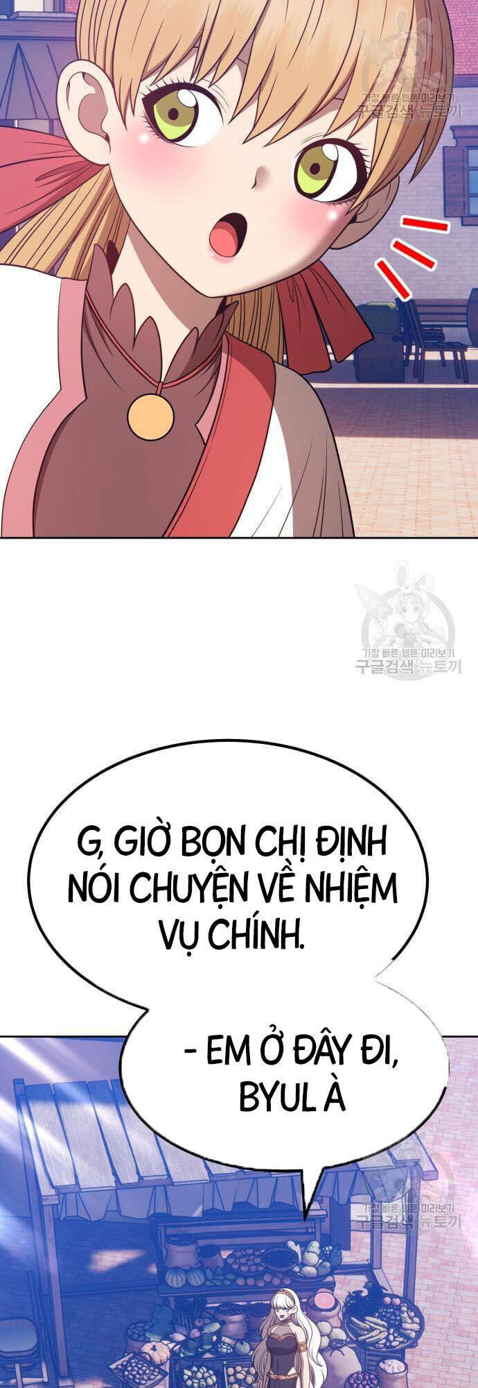 Gậy Gỗ Cấp 99+ - Chapter 46.5 - Page 81