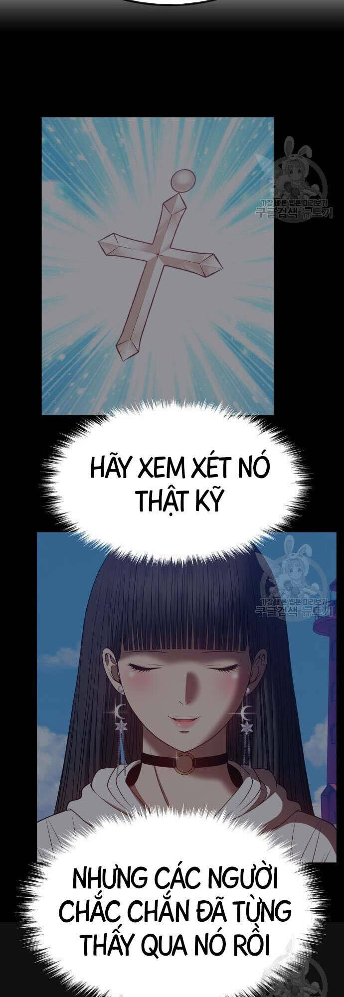 Gậy Gỗ Cấp 99+ - Chapter 46.5 - Page 88