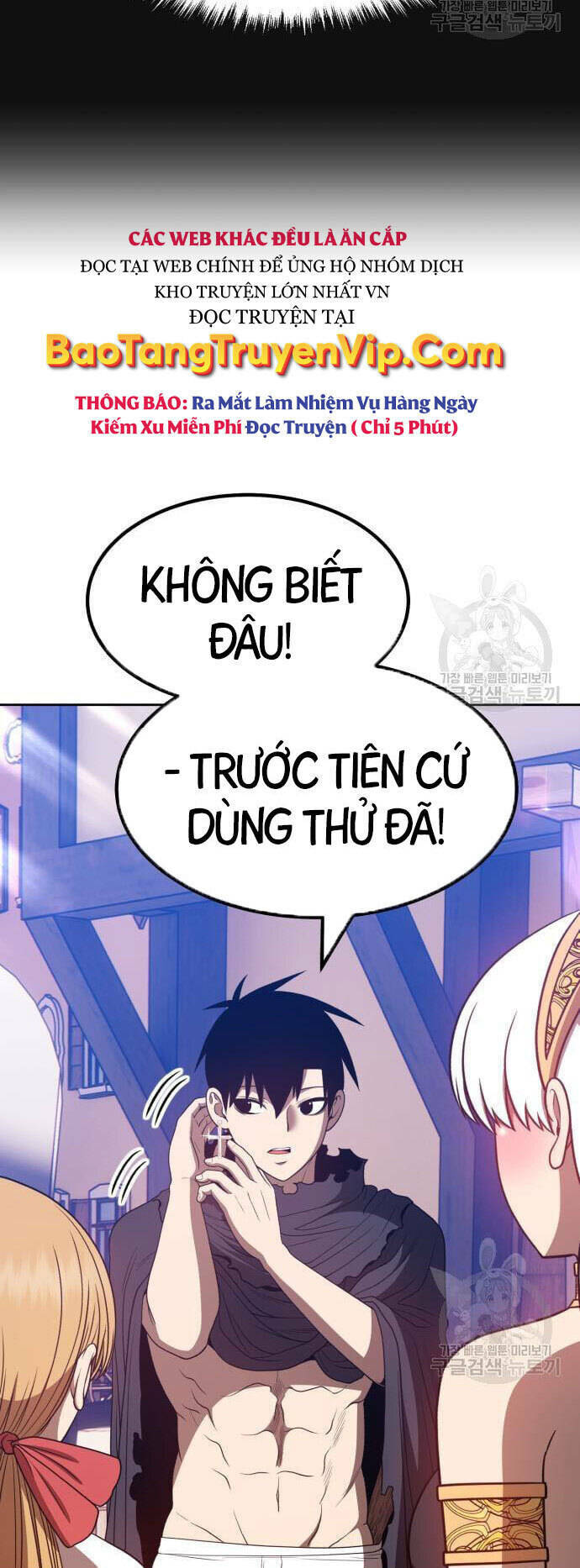 Gậy Gỗ Cấp 99+ - Chapter 46.5 - Page 89