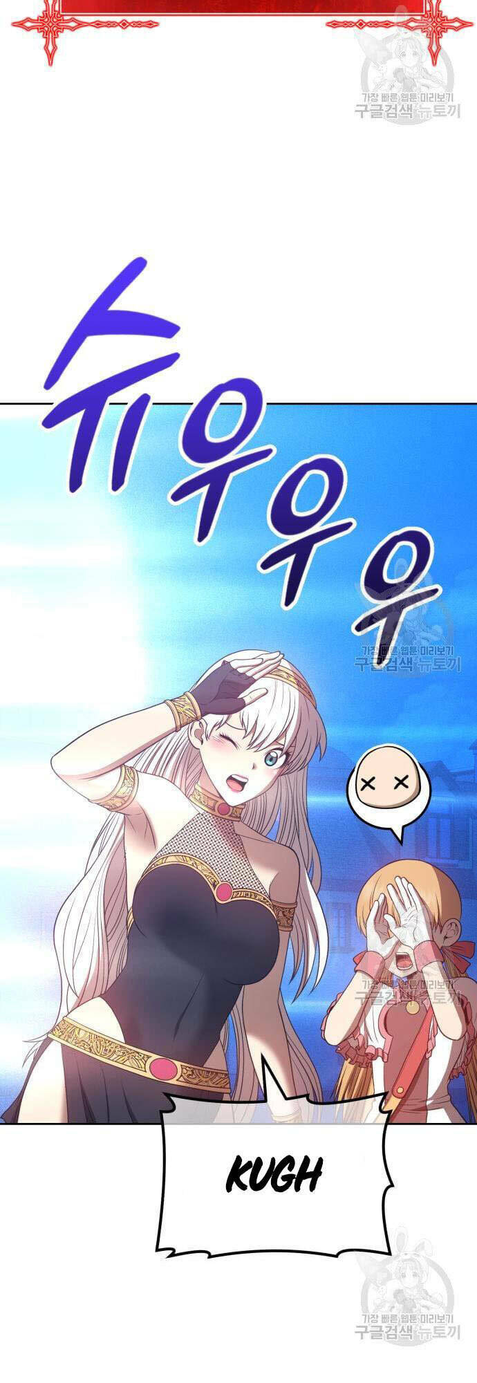 Gậy Gỗ Cấp 99+ - Chapter 46.5 - Page 93