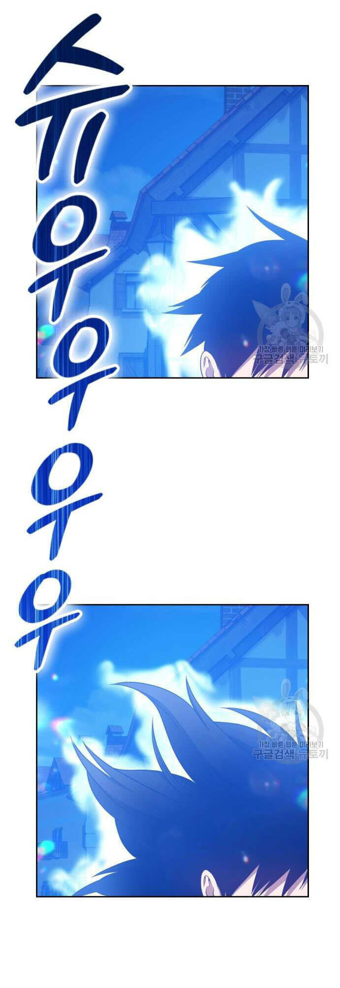 Gậy Gỗ Cấp 99+ - Chapter 46.5 - Page 94