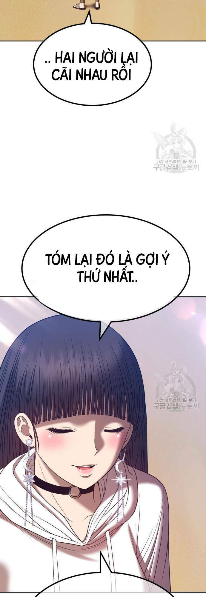 Gậy Gỗ Cấp 99+ - Chapter 46 - Page 100