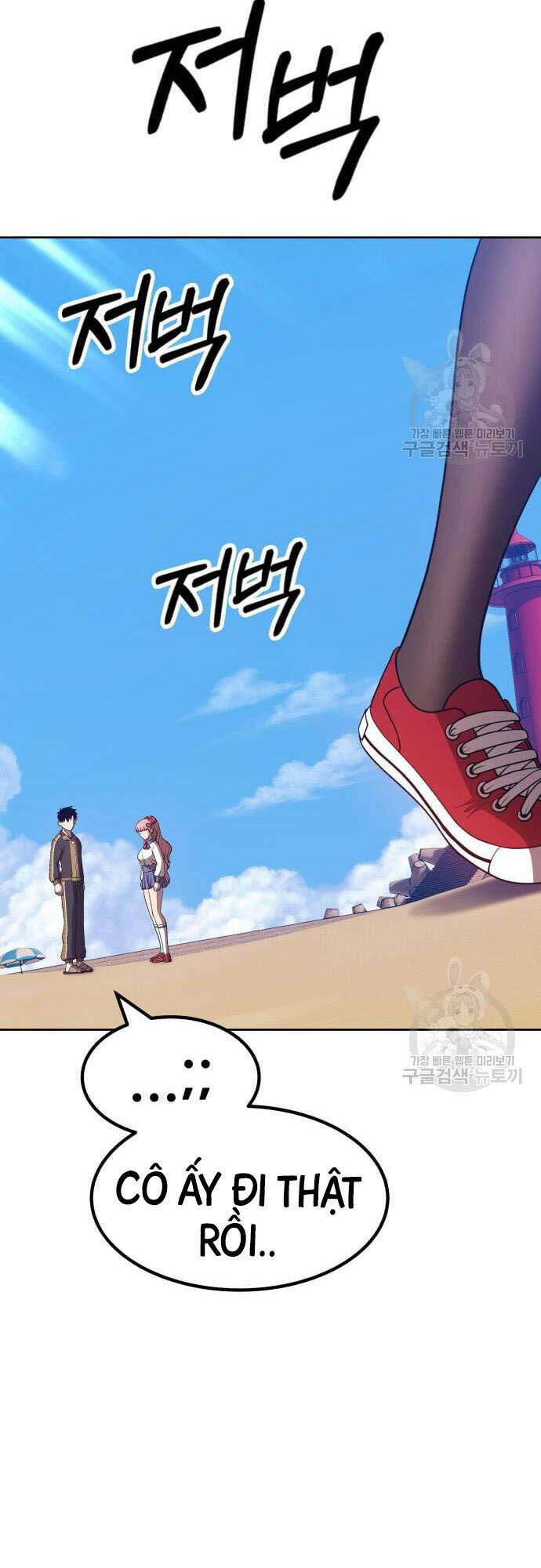 Gậy Gỗ Cấp 99+ - Chapter 46 - Page 106