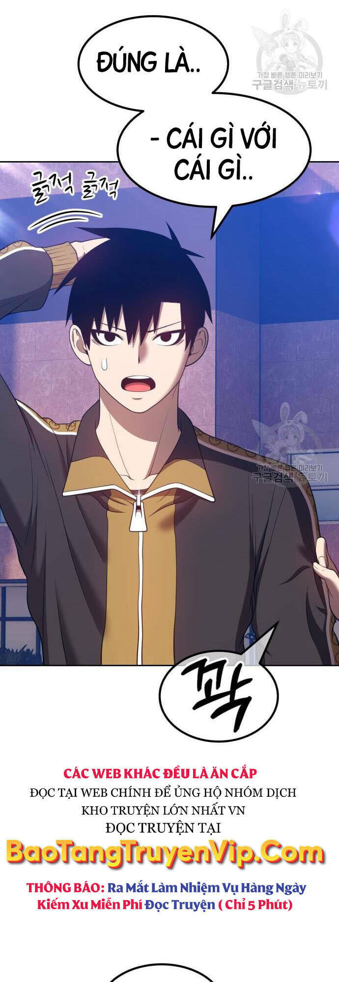 Gậy Gỗ Cấp 99+ - Chapter 46 - Page 107