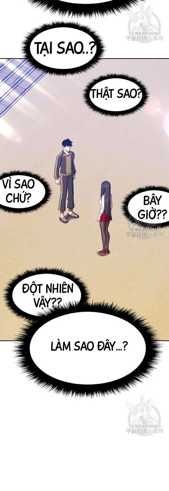 Gậy Gỗ Cấp 99+ - Chapter 46 - Page 17