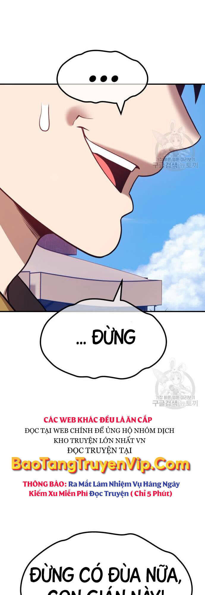 Gậy Gỗ Cấp 99+ - Chapter 46 - Page 18