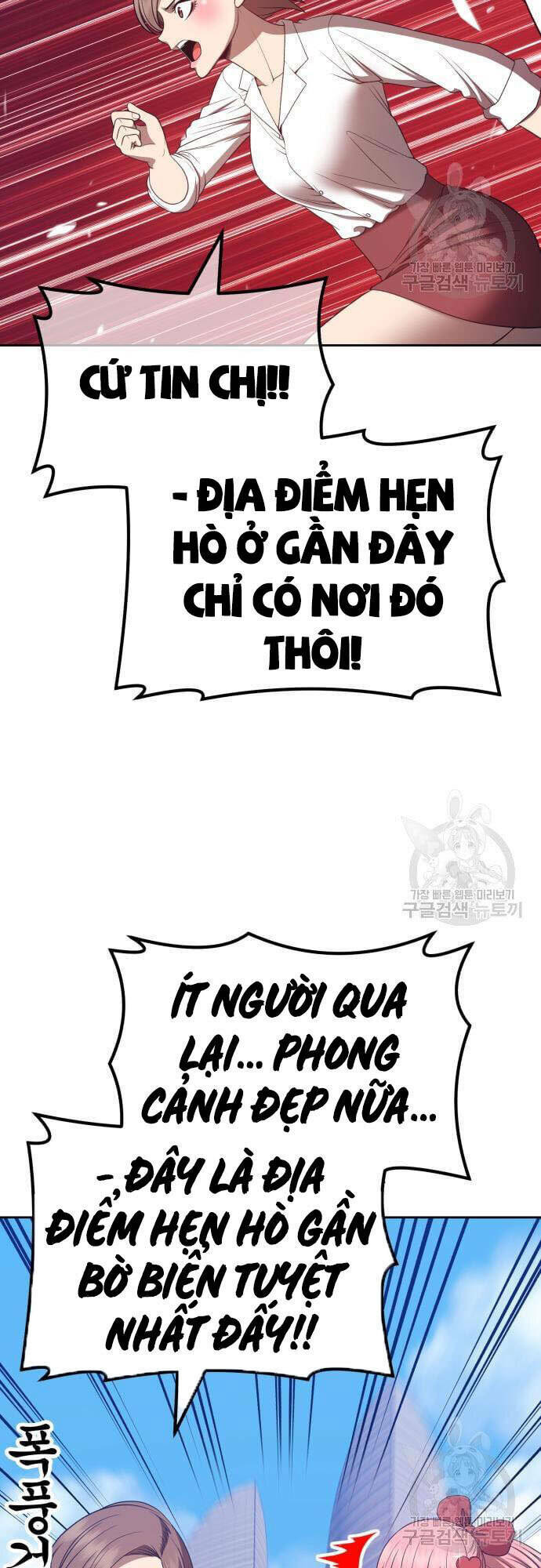 Gậy Gỗ Cấp 99+ - Chapter 46 - Page 31