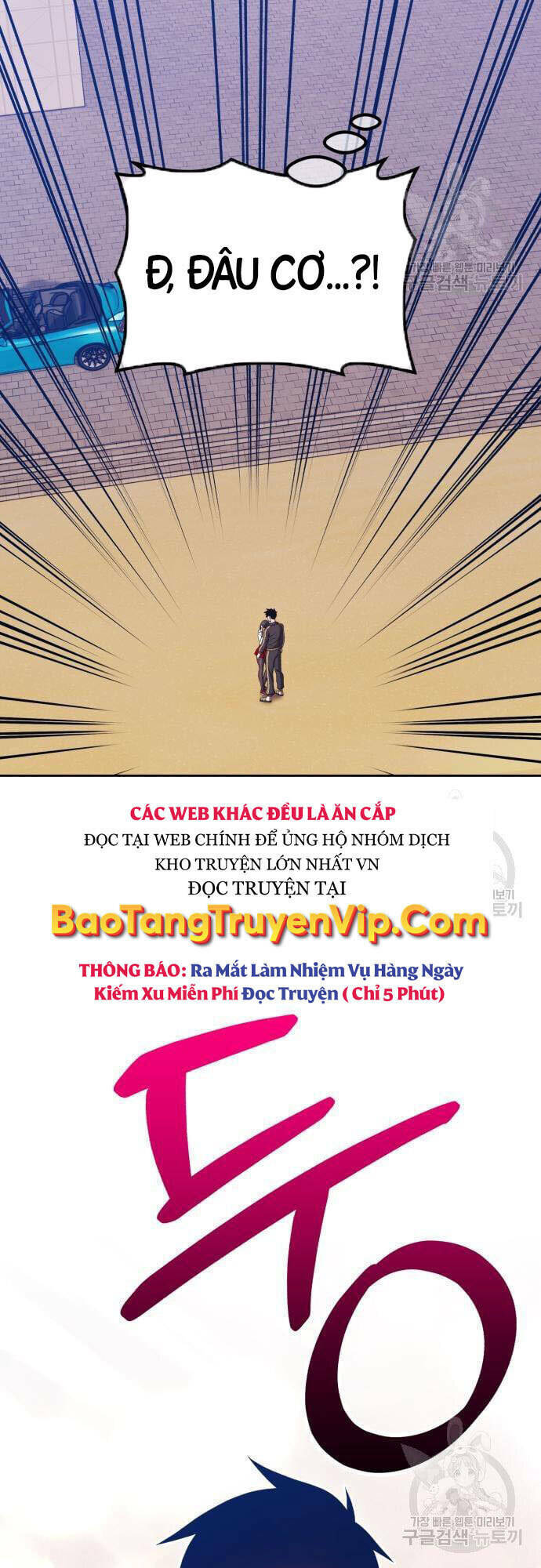 Gậy Gỗ Cấp 99+ - Chapter 46 - Page 33