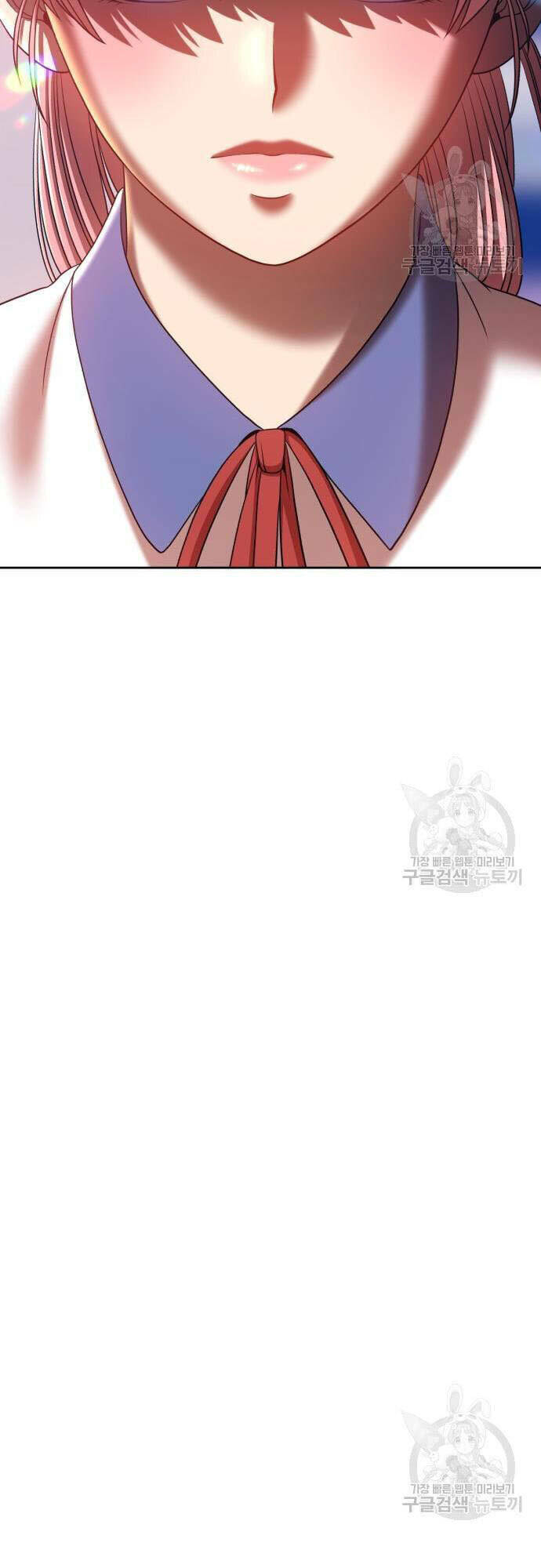 Gậy Gỗ Cấp 99+ - Chapter 46 - Page 41