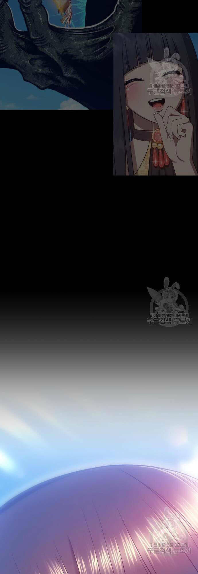 Gậy Gỗ Cấp 99+ - Chapter 46 - Page 47