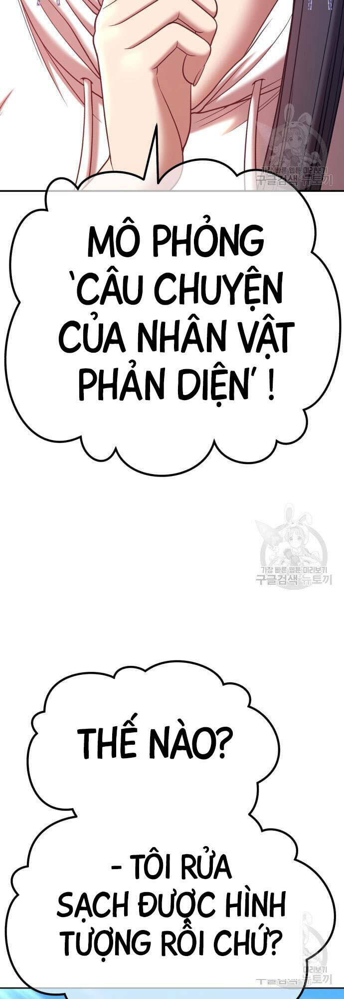 Gậy Gỗ Cấp 99+ - Chapter 46 - Page 51