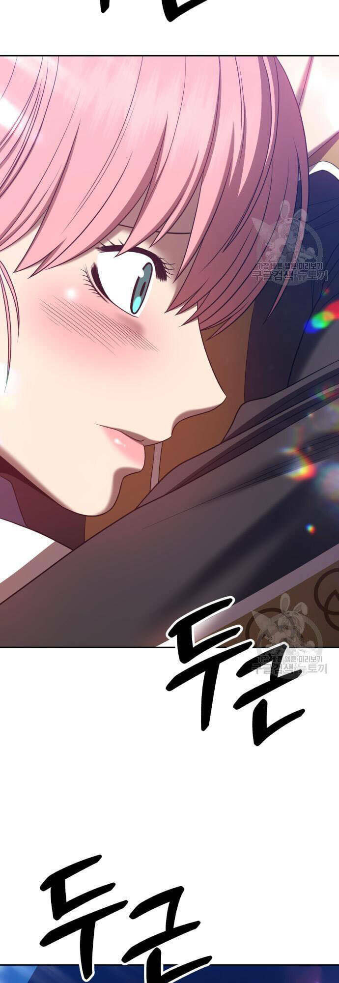 Gậy Gỗ Cấp 99+ - Chapter 46 - Page 82