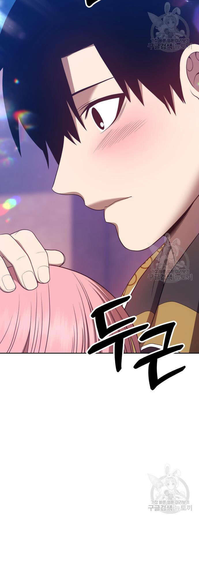 Gậy Gỗ Cấp 99+ - Chapter 46 - Page 83