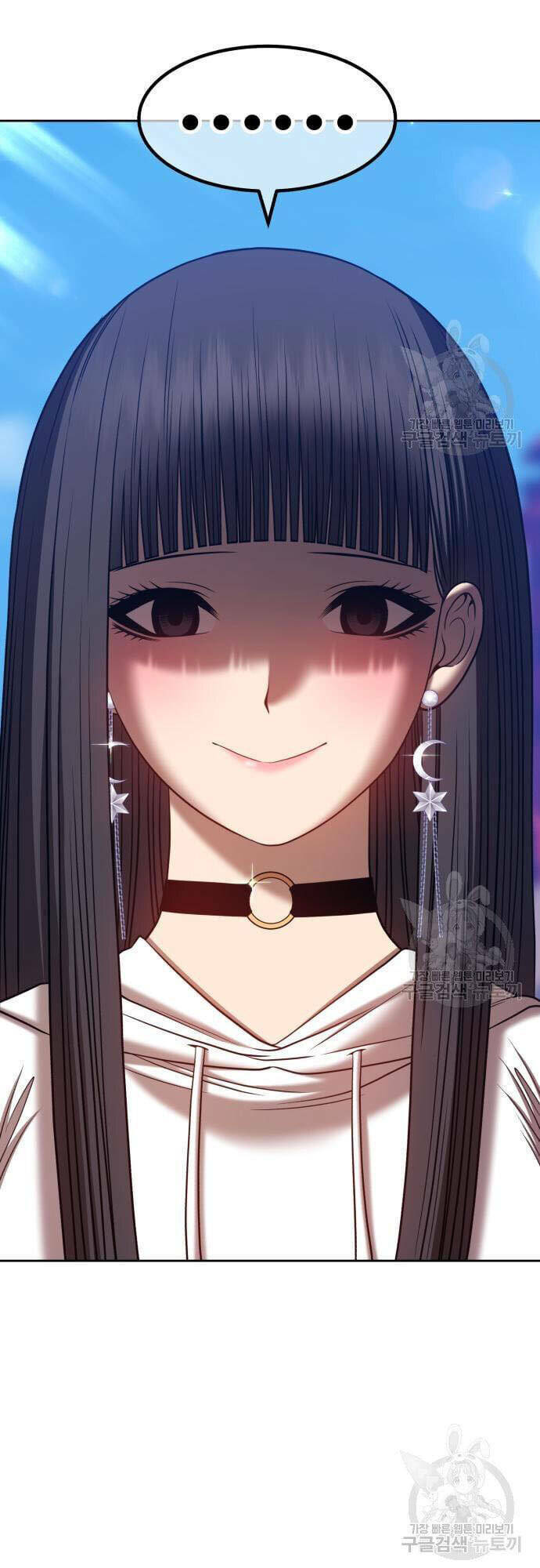 Gậy Gỗ Cấp 99+ - Chapter 46 - Page 86