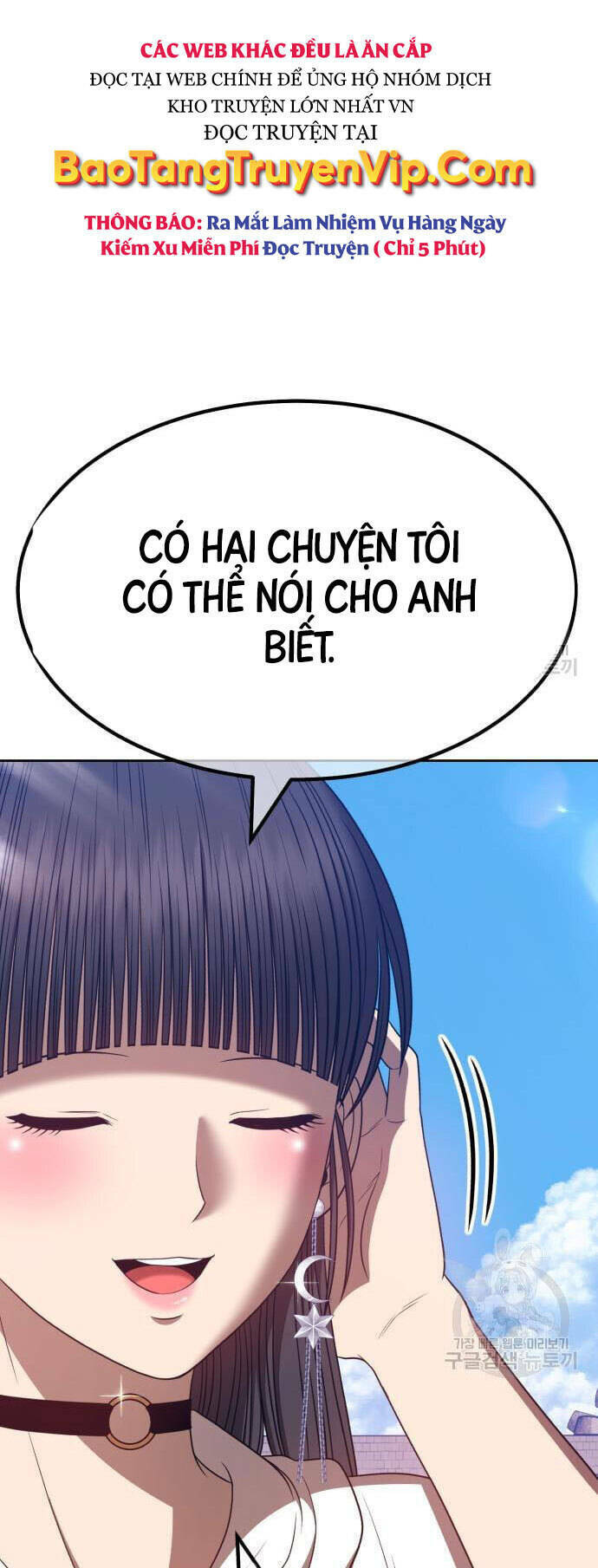Gậy Gỗ Cấp 99+ - Chapter 46 - Page 89