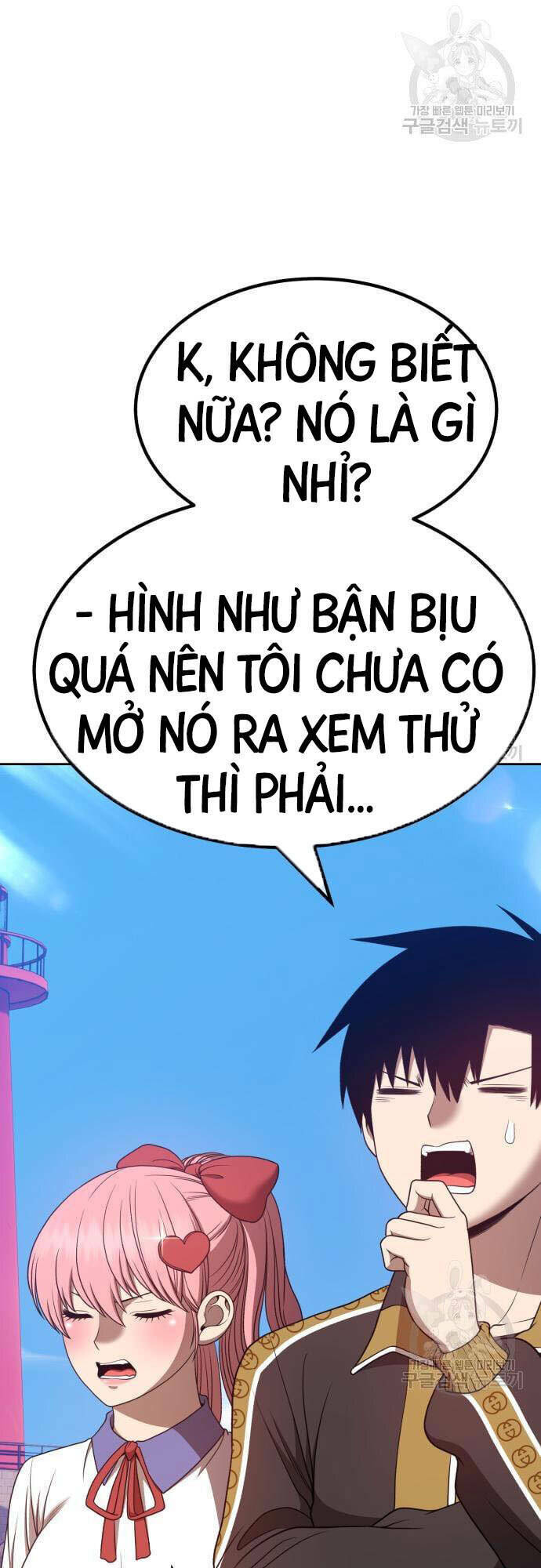 Gậy Gỗ Cấp 99+ - Chapter 46 - Page 93