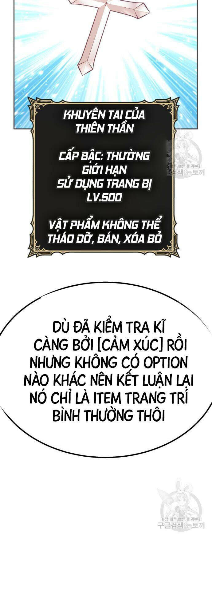 Gậy Gỗ Cấp 99+ - Chapter 46 - Page 96