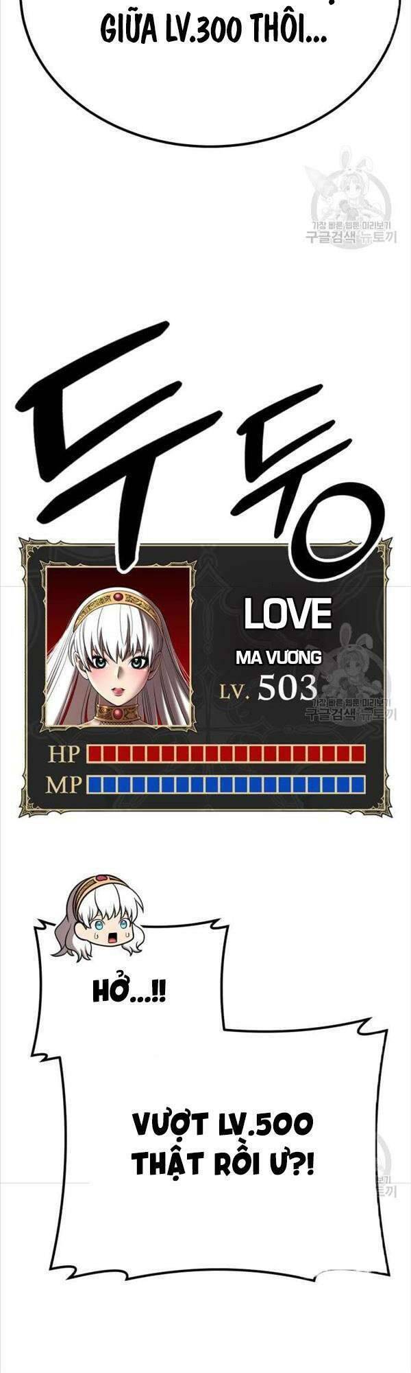 Gậy Gỗ Cấp 99+ - Chapter 47.5 - Page 30