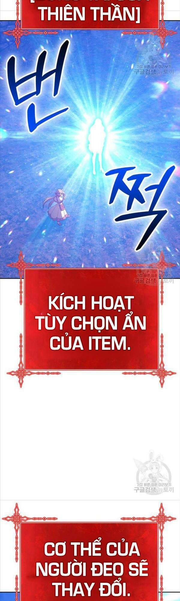 Gậy Gỗ Cấp 99+ - Chapter 47.5 - Page 43