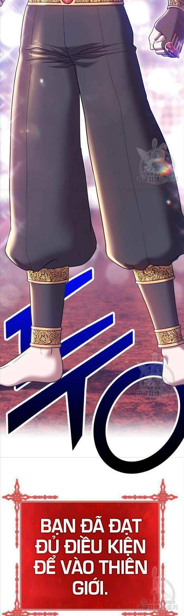 Gậy Gỗ Cấp 99+ - Chapter 47.5 - Page 47