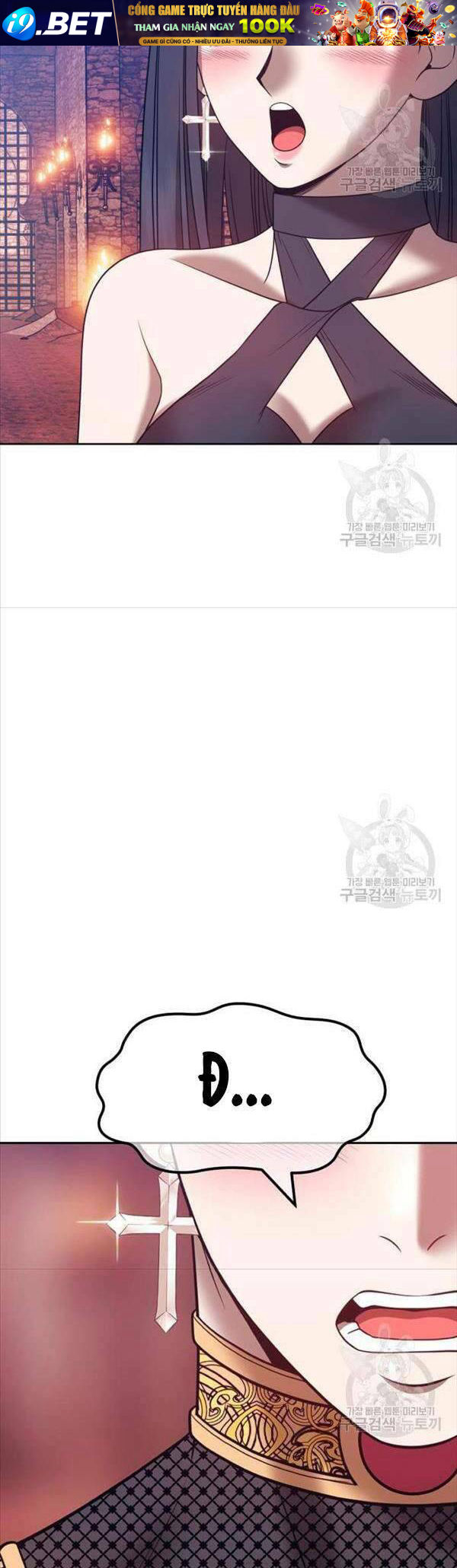 Gậy Gỗ Cấp 99+ - Chapter 47.5 - Page 50