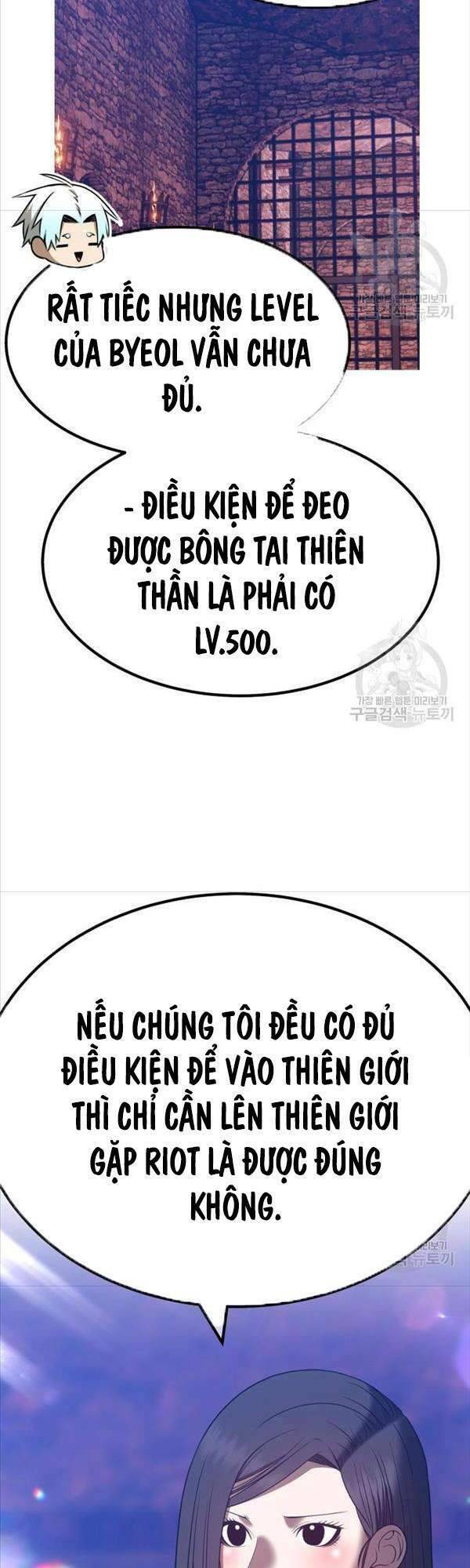 Gậy Gỗ Cấp 99+ - Chapter 47.5 - Page 60