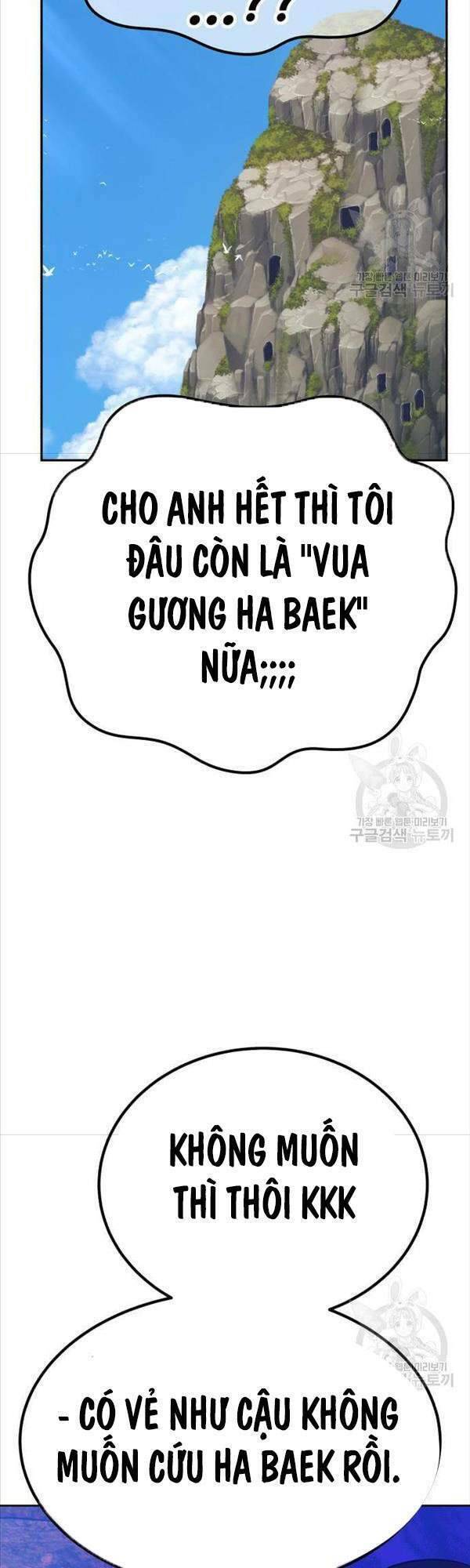 Gậy Gỗ Cấp 99+ - Chapter 47.5 - Page 82