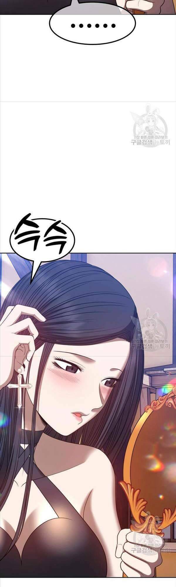 Gậy Gỗ Cấp 99+ - Chapter 47 - Page 28