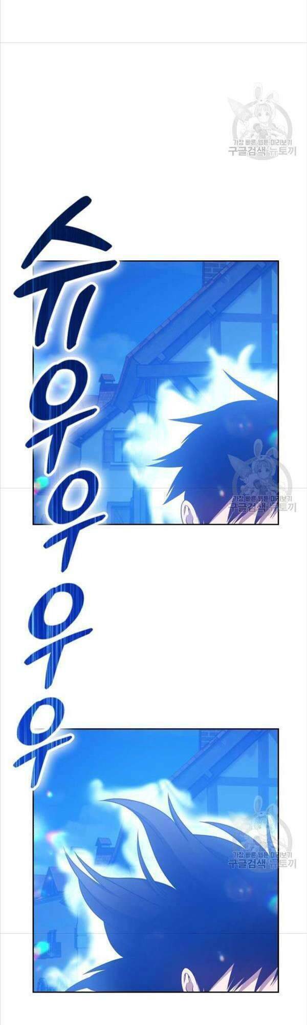 Gậy Gỗ Cấp 99+ - Chapter 47 - Page 3