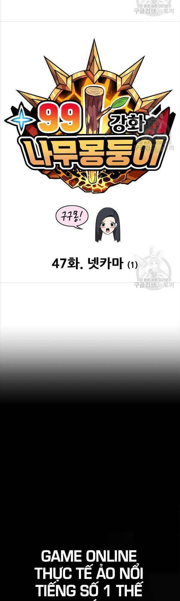 Gậy Gỗ Cấp 99+ - Chapter 47 - Page 8