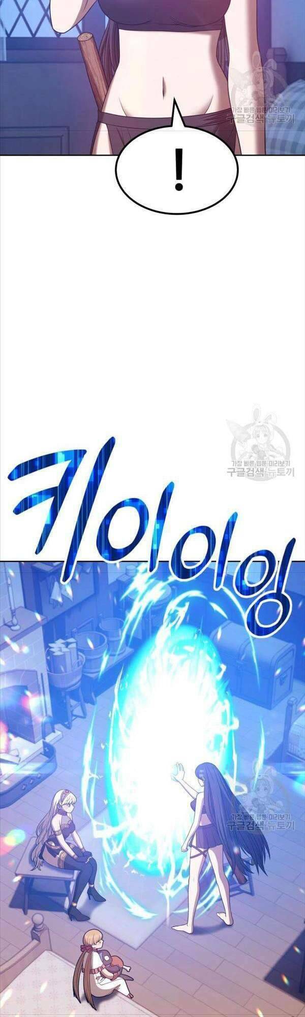 Gậy Gỗ Cấp 99+ - Chapter 47 - Page 89