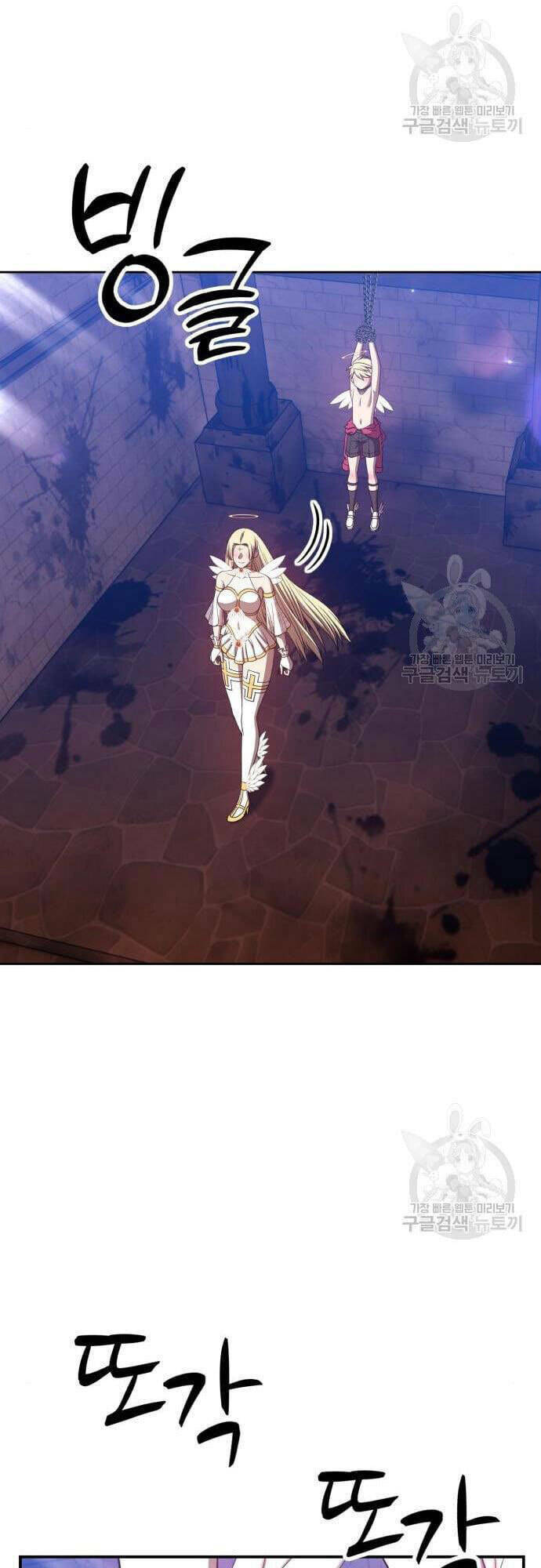 Gậy Gỗ Cấp 99+ - Chapter 48.5 - Page 99