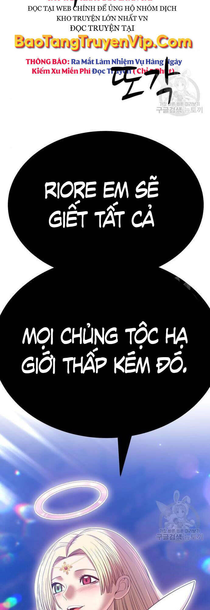 Gậy Gỗ Cấp 99+ - Chapter 48.5 - Page 101
