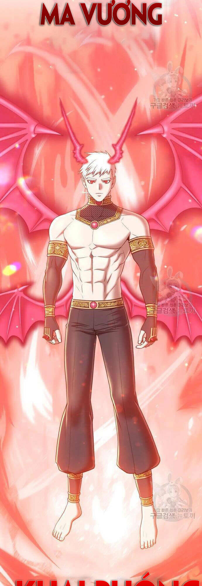 Gậy Gỗ Cấp 99+ - Chapter 48.5 - Page 11