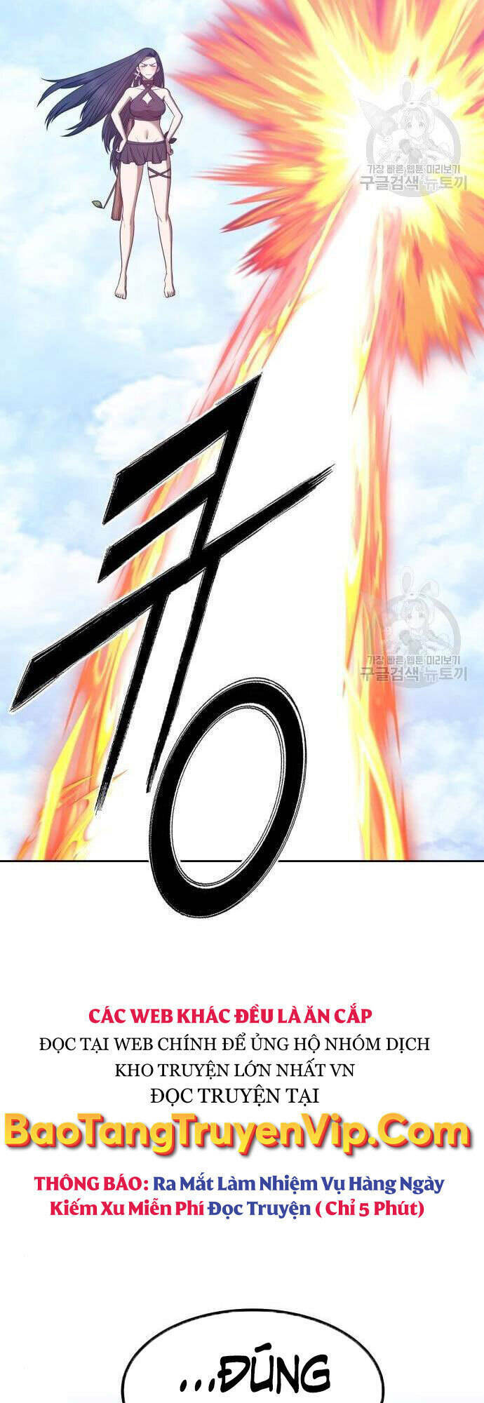 Gậy Gỗ Cấp 99+ - Chapter 48.5 - Page 17