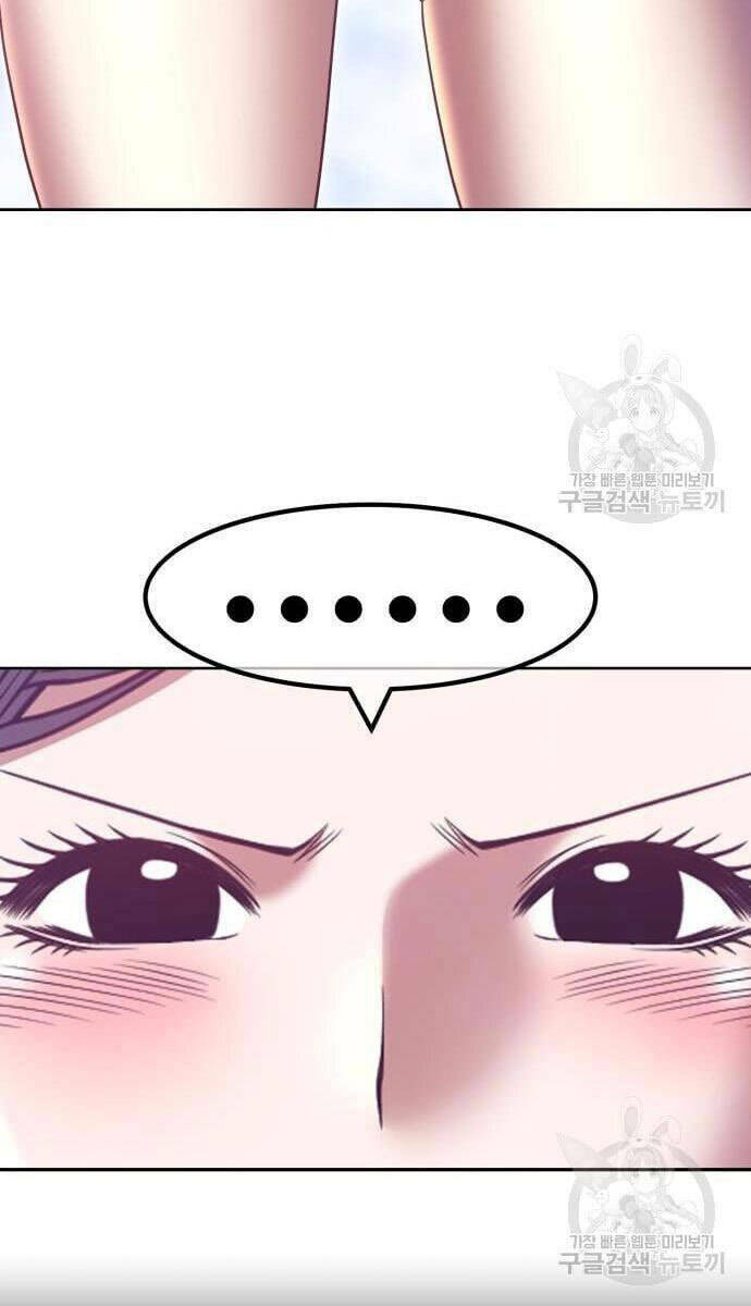 Gậy Gỗ Cấp 99+ - Chapter 48.5 - Page 19