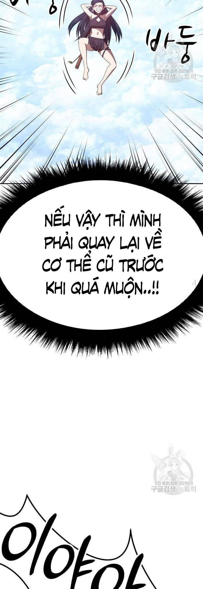 Gậy Gỗ Cấp 99+ - Chapter 48.5 - Page 23