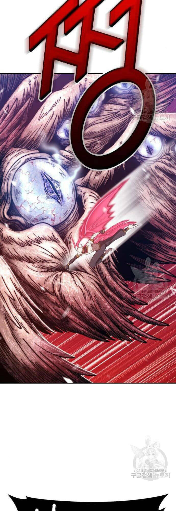 Gậy Gỗ Cấp 99+ - Chapter 48.5 - Page 25