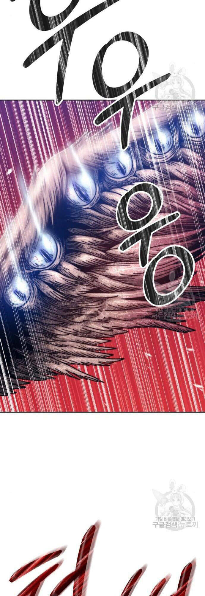 Gậy Gỗ Cấp 99+ - Chapter 48.5 - Page 31