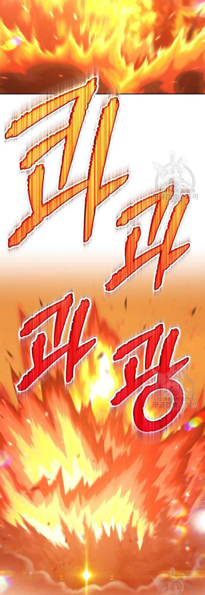 Gậy Gỗ Cấp 99+ - Chapter 48.5 - Page 37