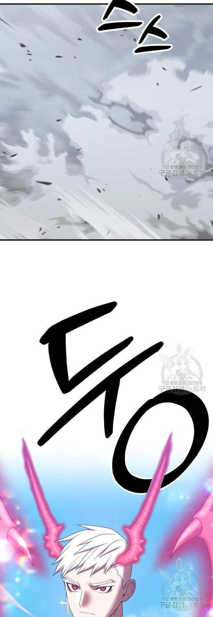 Gậy Gỗ Cấp 99+ - Chapter 48.5 - Page 43